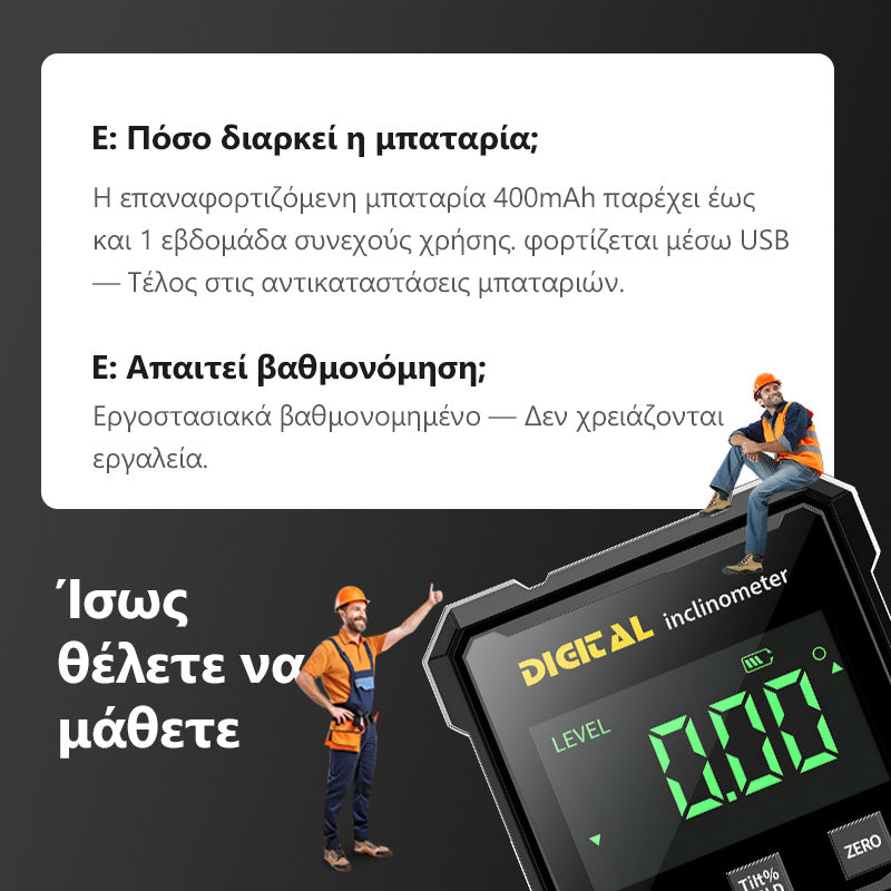 📐 Μαγνητικό ψηφιακό μοιρογνωμόνιο τεσσάρων όψεων με λέιζερ 👷👍