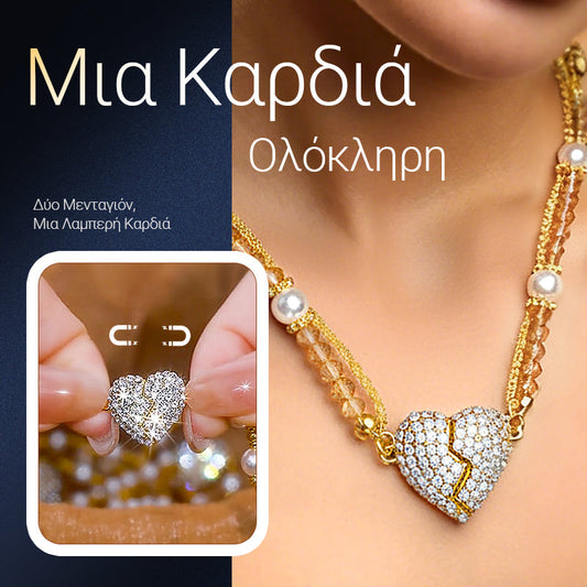 🌟Μαγνητικά κολιέ με κρεμαστά μενταγιόν σε σχήμα καρδιάς