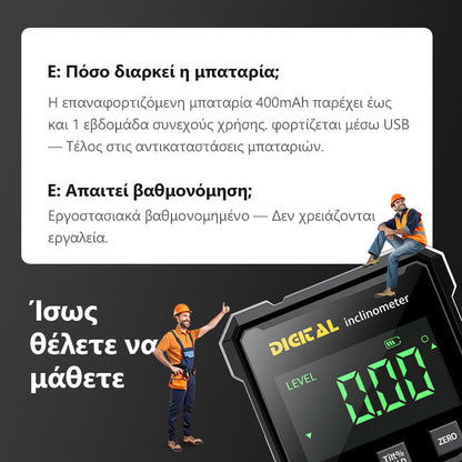 📐 Μαγνητικό ψηφιακό μοιρογνωμόνιο τεσσάρων όψεων με λέιζερ 👷👍