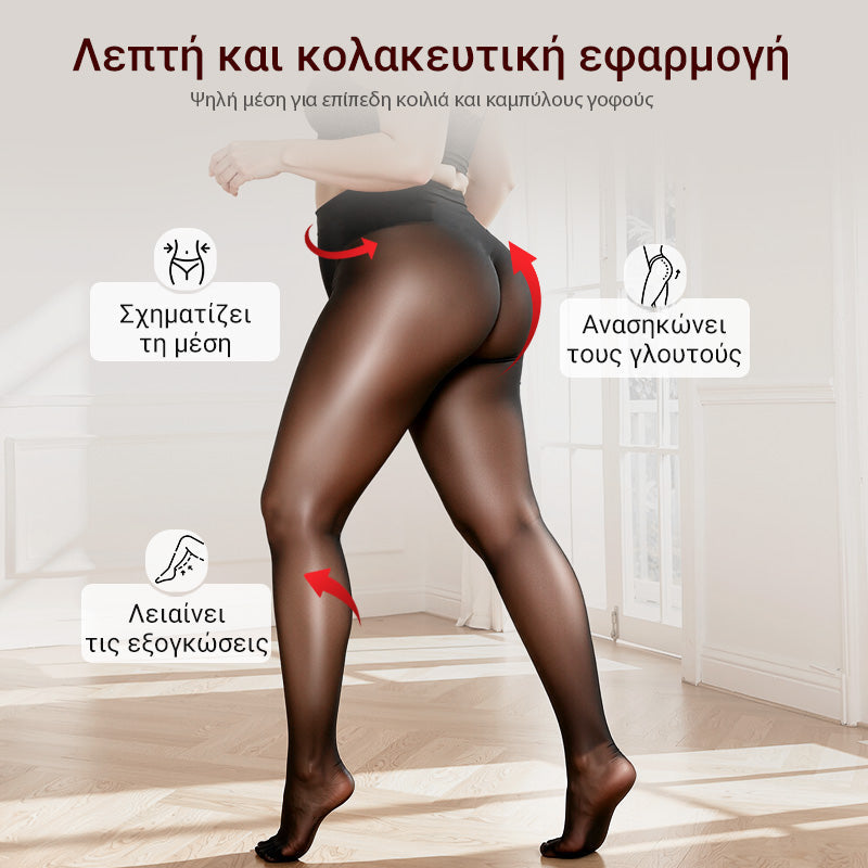 【✨Αγορά 1 πάρτε 1 δωρεάν】Γυναικείο καλσόν με ψηλή μέση