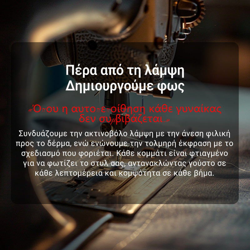 【✨Αγορά 1 πάρτε 1 δωρεάν】Γυναικείο καλσόν με ψηλή μέση