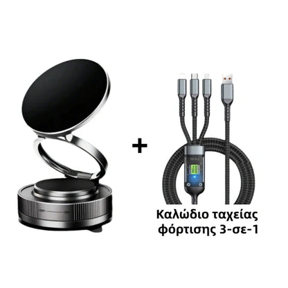 🔥 🔄360° Ρυθμιζόμενη μαγνητική βάση κενού για τηλέφωνο 📱🚗