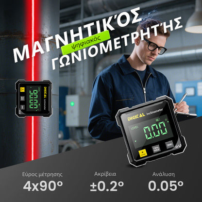 📐 Μαγνητικό ψηφιακό μοιρογνωμόνιο τεσσάρων όψεων με λέιζερ 👷👍