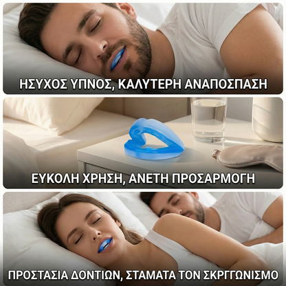 🦷Ρυθμιζόμενο επιστόμιο κατά του ροχαλητού, καθολικού μεγέθους