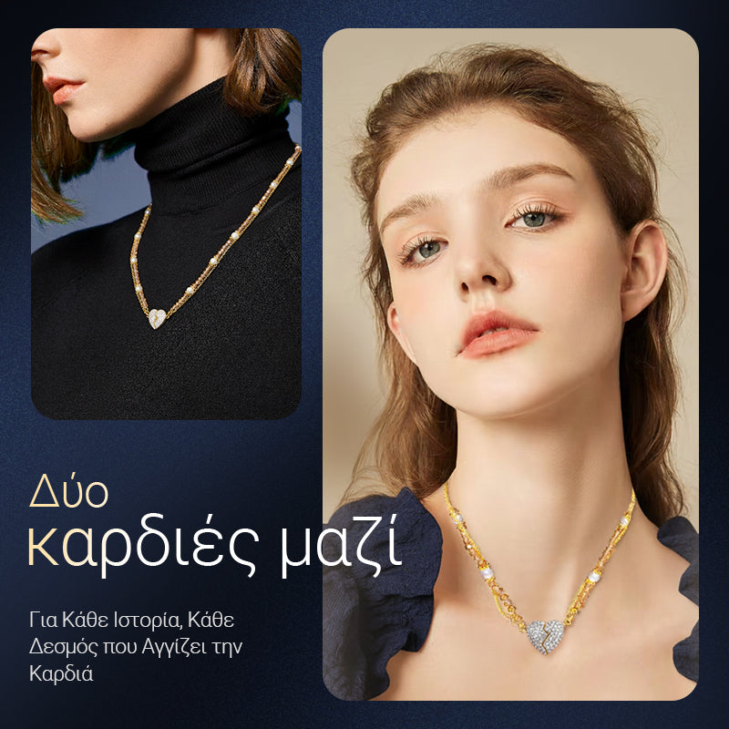 🌟Μαγνητικά κολιέ με κρεμαστά μενταγιόν σε σχήμα καρδιάς