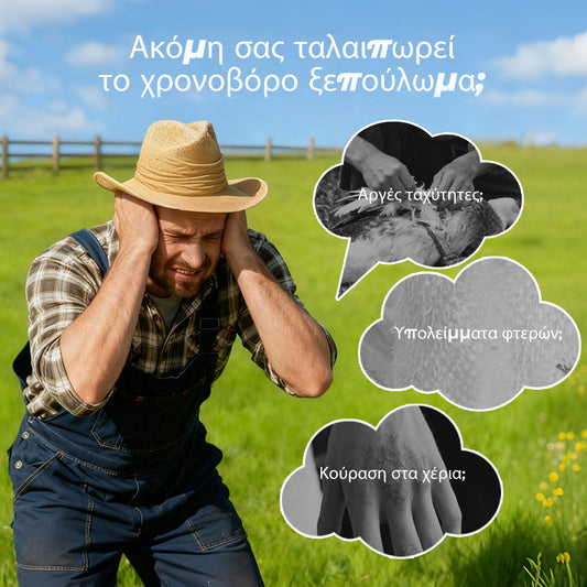 🔥🐓Ηλεκτρική μηχανή αποτρίχωσης πουλερικών – Εύκολη αποτρίχωση, εξοικονόμηση χρόνου και ενέργειας!🦆