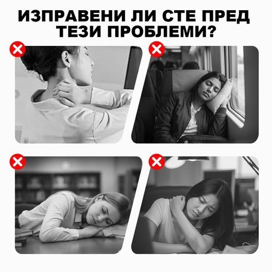 🌬️ Εργονομικό φουσκωτό μαξιλάρι ταξιδιού ✈️😴 | Για άνετο ύπνο στο αυτοκίνητο, το αεροπλάνο ή το τρένο