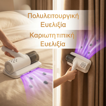 Ασύρματη ηλεκτρική σκούπα UV – Εξαλείφει τα βακτήρια και τα ακάρεα της σκόνης