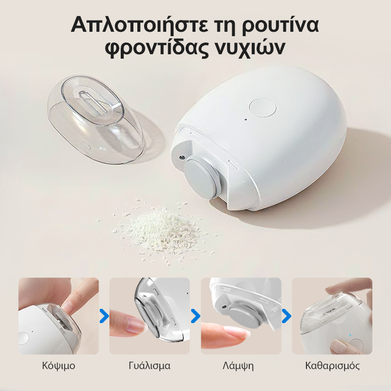 【🎁 1+1 δωρεάν】Καθολική αυτόματη λίμα νυχιών για ενήλικες και παιδιά