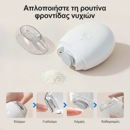 【🎁 1+1 δωρεάν】Καθολική αυτόματη λίμα νυχιών για ενήλικες και παιδιά