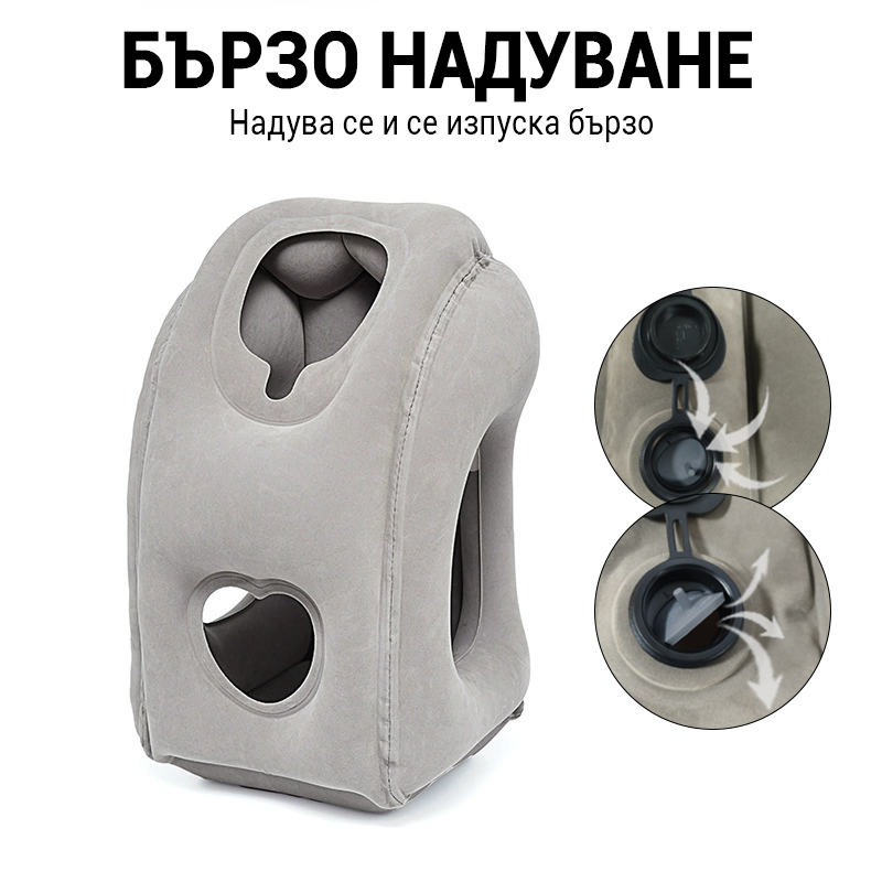 🌬️ Εργονομικό φουσκωτό μαξιλάρι ταξιδιού ✈️😴 | Για άνετο ύπνο στο αυτοκίνητο, το αεροπλάνο ή το τρένο