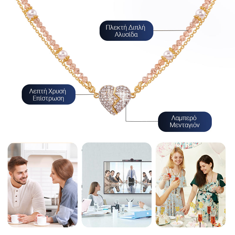 🌟Μαγνητικά κολιέ με κρεμαστά μενταγιόν σε σχήμα καρδιάς