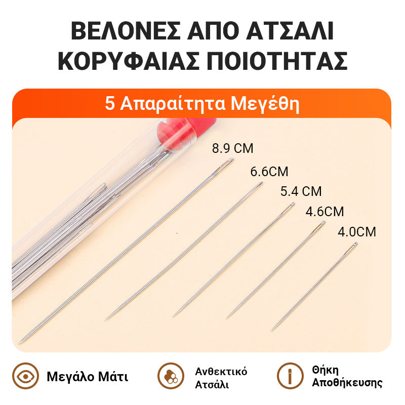 🔥 Σετ εργαλείων ραπτικής 37 τεμαχίων –  εύκολο στη χρήση και τελειωμένο!