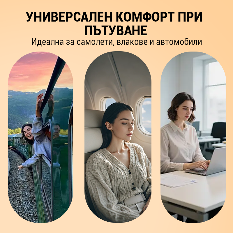 🌬️ Εργονομικό φουσκωτό μαξιλάρι ταξιδιού ✈️😴 | Για άνετο ύπνο στο αυτοκίνητο, το αεροπλάνο ή το τρένο