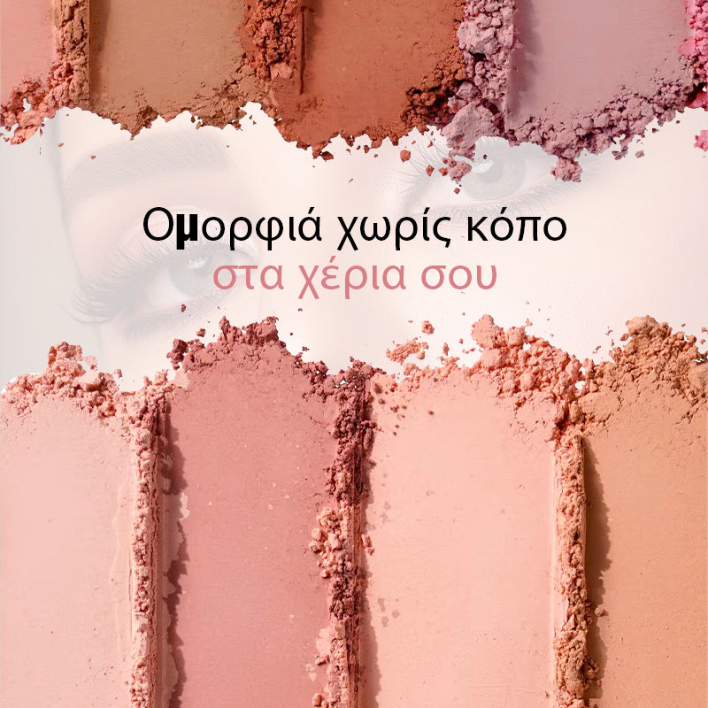 🔥Τελευταία 50 σετ💄Κιτ βιβλίου με 67 πολυλειτουργικές παλέτες μακιγιάζ
