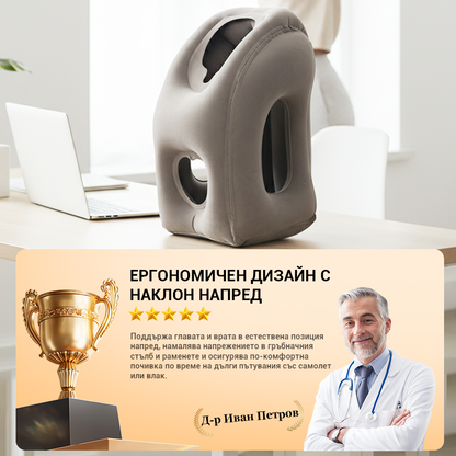 🌬️ Εργονομικό φουσκωτό μαξιλάρι ταξιδιού ✈️😴 | Για άνετο ύπνο στο αυτοκίνητο, το αεροπλάνο ή το τρένο