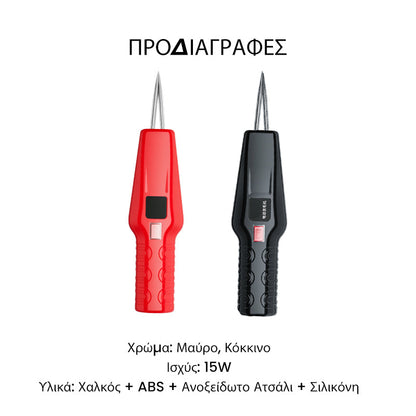 🔥🐓Ηλεκτρική μηχανή αποτρίχωσης πουλερικών – Εύκολη αποτρίχωση, εξοικονόμηση χρόνου και ενέργειας!🦆