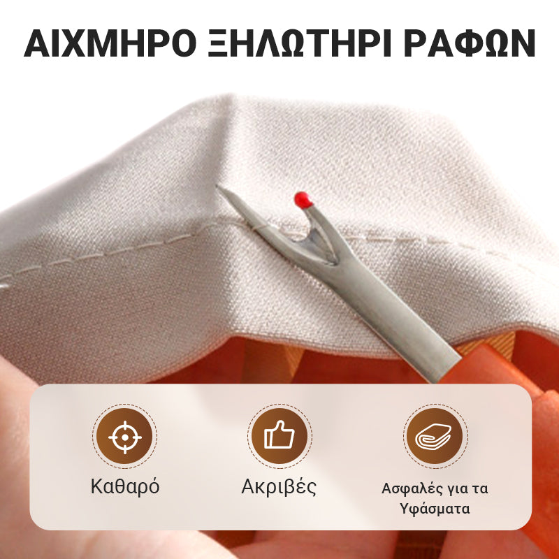 🔥 Σετ εργαλείων ραπτικής 37 τεμαχίων –  εύκολο στη χρήση και τελειωμένο!