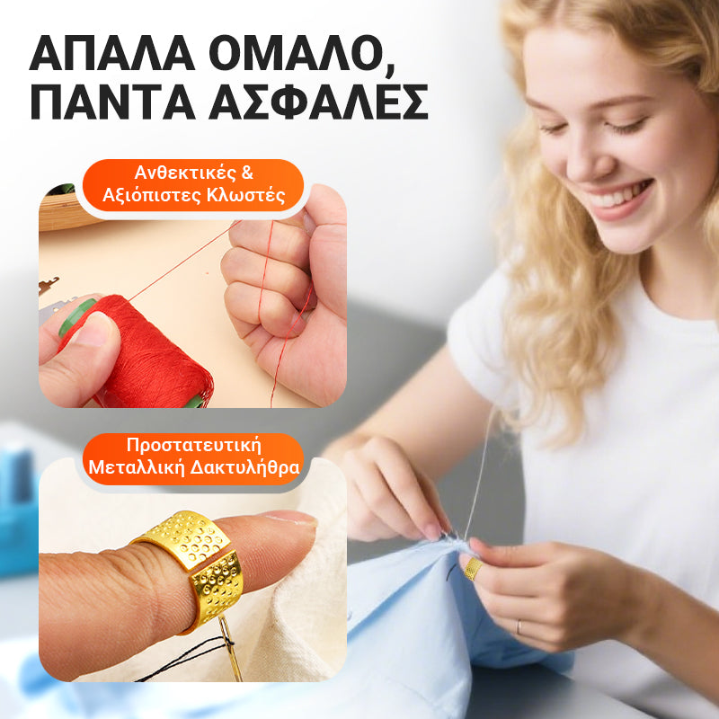 🔥 Σετ εργαλείων ραπτικής 37 τεμαχίων –  εύκολο στη χρήση και τελειωμένο!