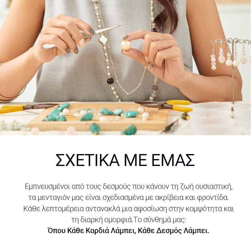 🌟Μαγνητικά κολιέ με κρεμαστά μενταγιόν σε σχήμα καρδιάς