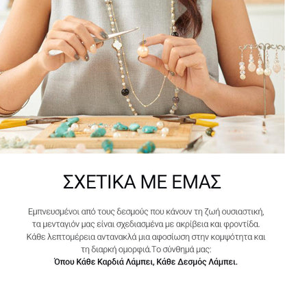 🌟Μαγνητικά κολιέ με κρεμαστά μενταγιόν σε σχήμα καρδιάς