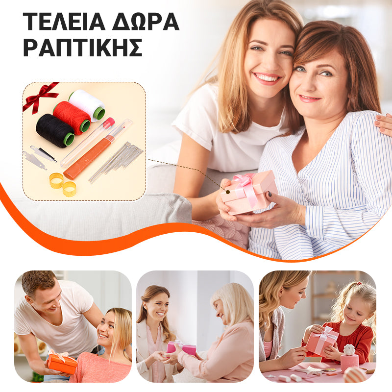 🔥 Σετ εργαλείων ραπτικής 37 τεμαχίων –  εύκολο στη χρήση και τελειωμένο!