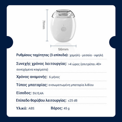 【🎁 1+1 δωρεάν】Καθολική αυτόματη λίμα νυχιών για ενήλικες και παιδιά