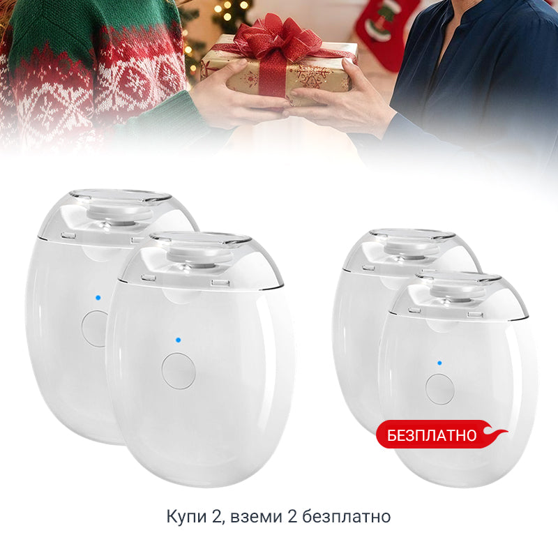 【🎁 1+1 δωρεάν】Καθολική αυτόματη λίμα νυχιών για ενήλικες και παιδιά