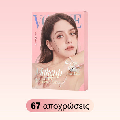 🔥Τελευταία 50 σετ💄Κιτ βιβλίου με 67 πολυλειτουργικές παλέτες μακιγιάζ