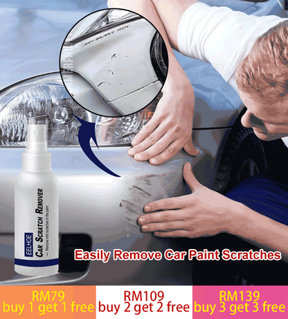 Σπρέι επισκευής γρατσουνιών βαφής αυτοκινήτου